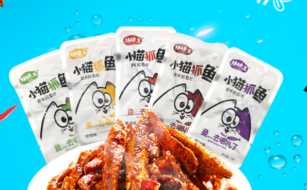 絕味王食品 絕味王品牌logo與產(chǎn)品包裝設(shè)計(jì)欣賞(圖4)