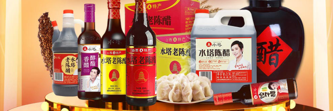 水塔陳醋 SHUITA水塔陳醋品牌logo與產(chǎn)品包裝設(shè)計(jì)欣賞(圖2)