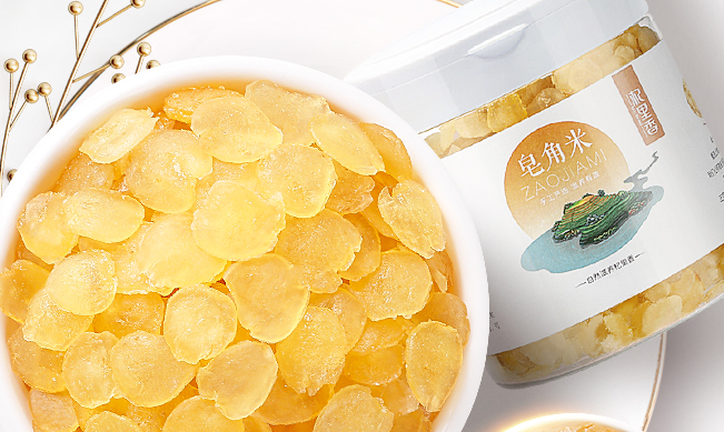 杞里香品牌logo與產(chǎn)品包裝設(shè)計(jì)欣賞(圖4)