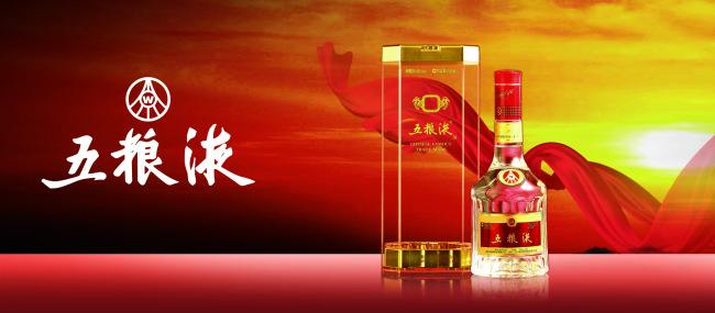 五糧液品牌logo與食品包裝設(shè)計(jì)欣賞(圖2)
