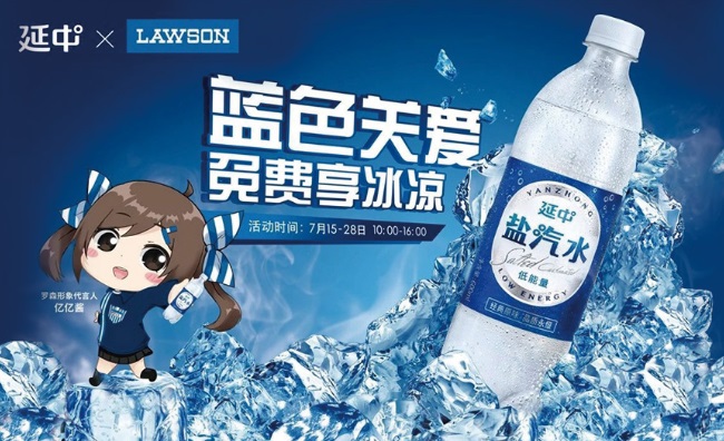 YANZHONG延中品牌logo與食品包裝設(shè)計欣賞(圖4)