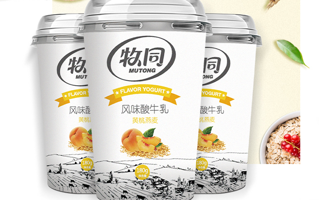 MUTONG牧同品牌logo與食品包裝設(shè)計欣賞(圖4)