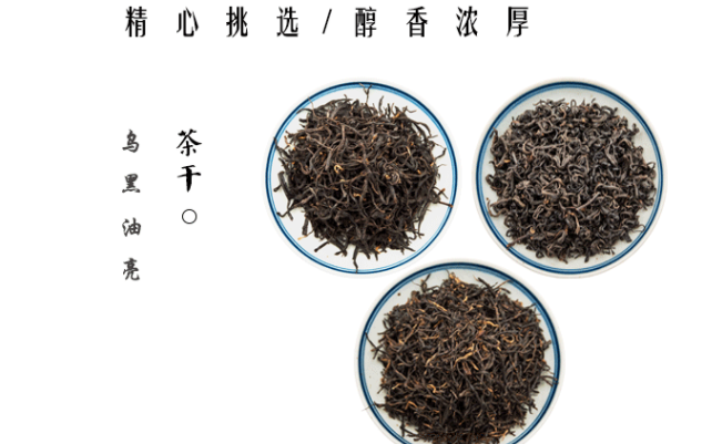 祁紅谷品牌logo與食品包裝設(shè)計欣賞(圖4)