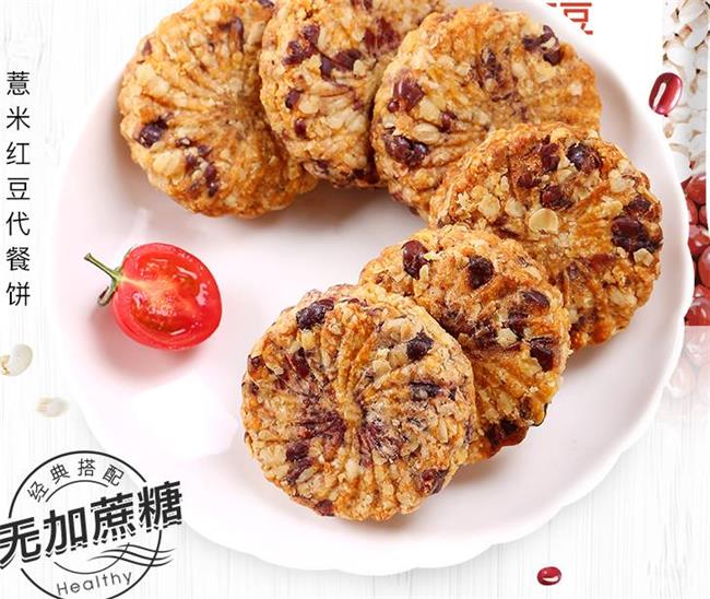 健元堂 健元堂品牌logo與食品包裝設(shè)計欣賞(圖3)