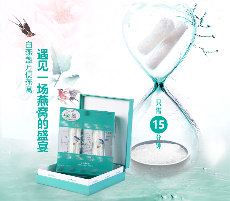 總統(tǒng)牌燕窩 總統(tǒng)牌品牌logo與食品包裝設計欣賞(圖3)