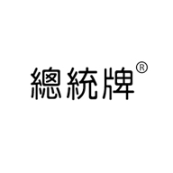 總統(tǒng)牌品牌logo與食品包裝設計欣賞(圖1) 總統(tǒng)牌品牌logo與食品包裝設計欣賞(圖1)