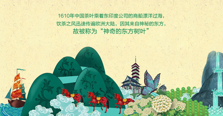 東方樹(shù)葉品牌logo與食品包裝設(shè)計(jì)欣賞(圖2)