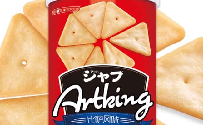 藝術(shù)大師品牌logo與食品包裝設(shè)計(jì)欣賞(圖4)