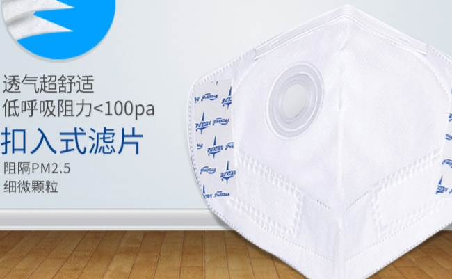 呼研所口罩 呼研所品牌logo與食品包裝設(shè)計欣賞(圖3)