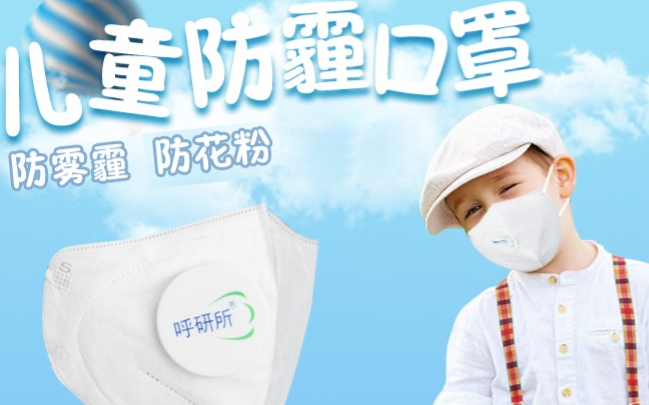 呼研所口罩 呼研所品牌logo與食品包裝設(shè)計欣賞(圖4)