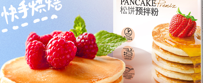 美玫牌品牌logo與食品包裝設計欣賞(圖4)