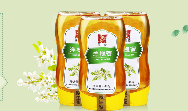 養(yǎng)生源品牌logo與食品包裝設(shè)計(jì)欣賞(圖4)