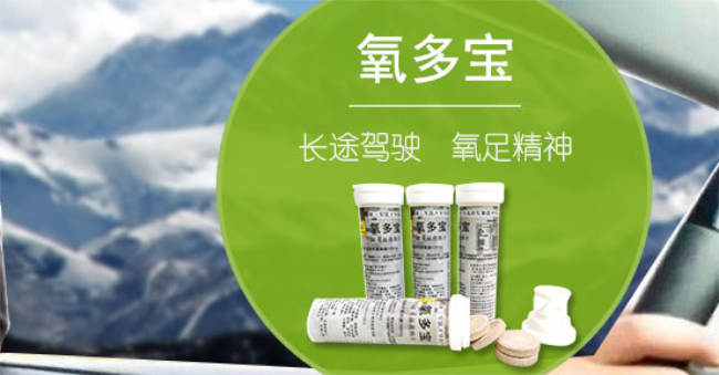 氧多寶 氧多寶品牌logo與食品包裝設(shè)計(jì)欣賞(圖3)