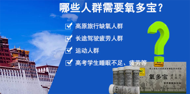 氧多寶 氧多寶品牌logo與食品包裝設(shè)計(jì)欣賞(圖4)