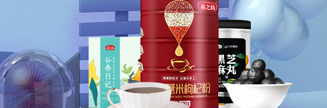 燕之坊品牌logo與食品包裝設(shè)計欣賞(圖3)