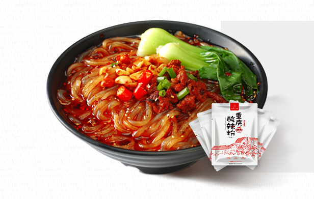 挑挑小面 挑挑小面品牌logo與食品包裝設(shè)計(jì)欣賞(圖2)