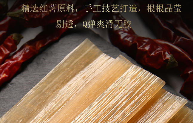 挑挑小面 挑挑小面品牌logo與食品包裝設(shè)計(jì)欣賞(圖4)