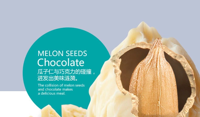 吉祥果品牌logo與食品包裝設(shè)計(jì)欣賞(圖3)