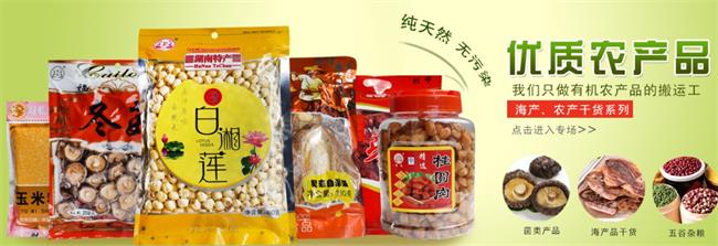 津之源品牌logo與食品包裝設(shè)計欣賞(圖2)