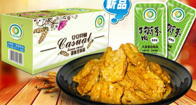 豆豆鈺香坊品牌logo與食品包裝設(shè)計欣賞(圖2)