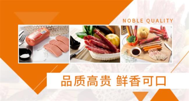 玉兔品牌logo與食品包裝設計欣賞(圖3)