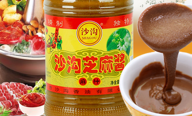 沙溝香油 沙溝品牌logo與食品包裝設計欣賞(圖2)