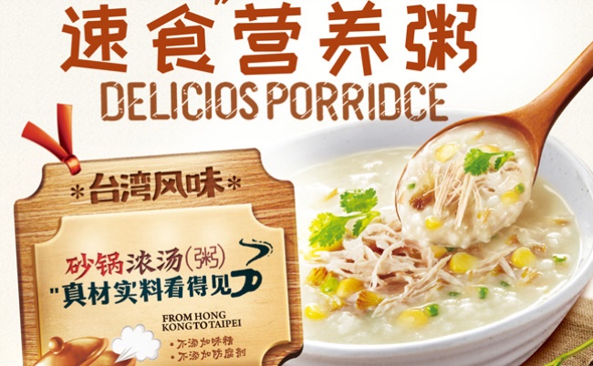 麥丹郎食品 麥丹郎品牌logo與食品包裝設(shè)計(jì)欣賞(圖4)