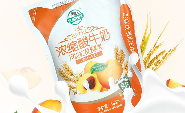 莊園牧場(chǎng) 莊園牧場(chǎng)品牌logo與食品包裝設(shè)計(jì)欣賞(圖2)