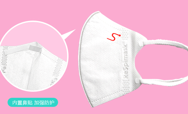 Respimask瑞世普品牌logo與食品包裝設(shè)計欣賞(圖3)