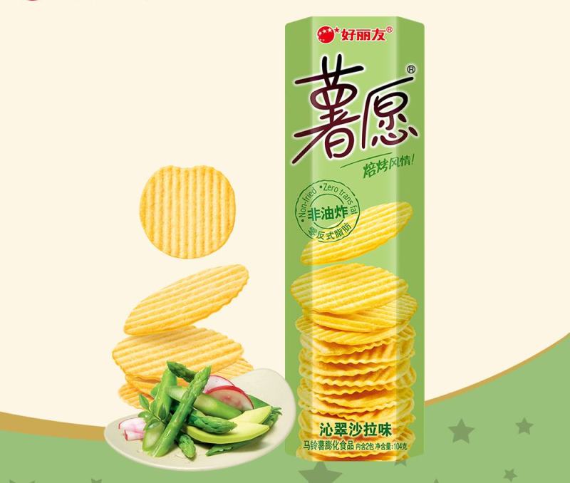 薯愿品牌logo與食品包裝設(shè)計欣賞(圖4)