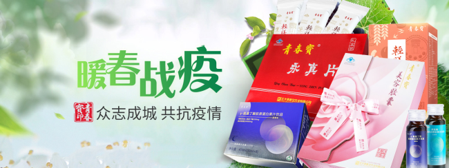 青春寶品牌logo與食品包裝設(shè)計(jì)欣賞(圖2)