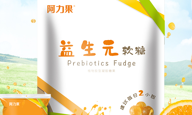 Oligo阿力果品牌logo與食品包裝設計欣賞(圖2)