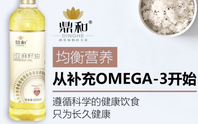 鼎和 鼎和品牌logo與食品包裝設(shè)計欣賞(圖2)