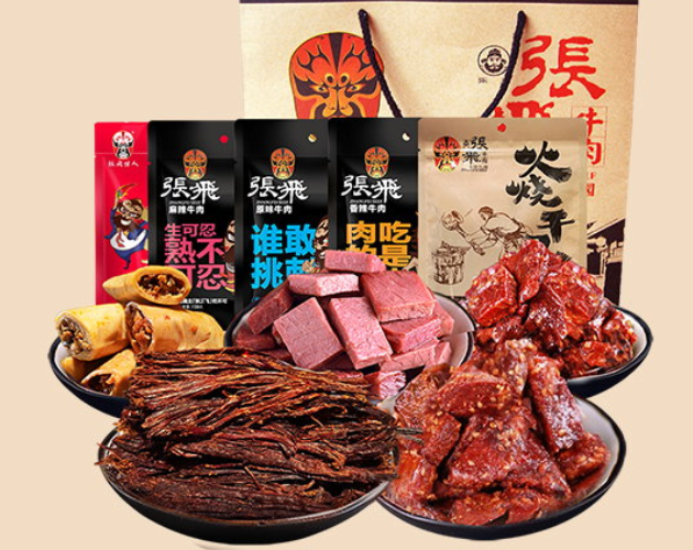 張飛牛肉品牌logo與食品包裝設(shè)計(jì)欣賞(圖4)