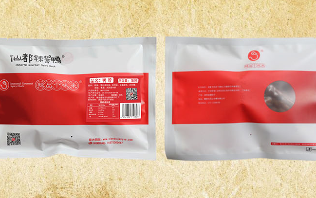 仙都品牌logo與食品包裝設計欣賞(圖2)