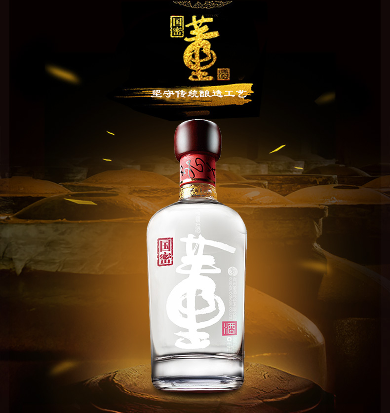 董酒品牌logo與食品包裝設(shè)計欣賞(圖4)