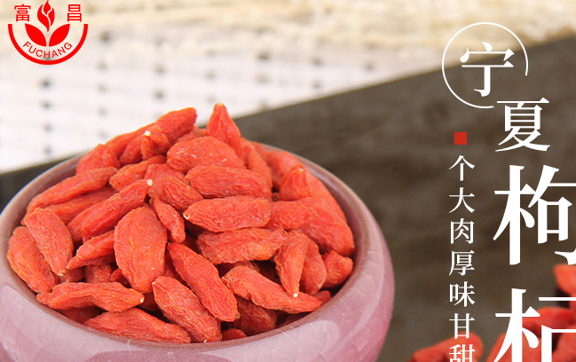 富昌干貨 富昌品牌logo與食品包裝設計欣賞(圖4)