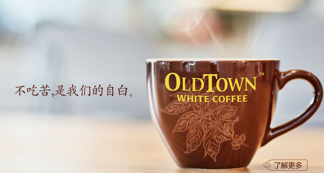 舊街場 舊街場oldtown品牌logo與食品包裝設(shè)計欣賞(圖5)