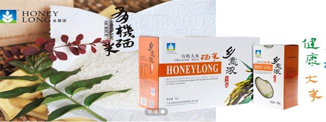 HONEYLONG鄉(xiāng)意濃品牌logo與食品包裝設(shè)計欣賞(圖3)