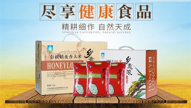 HONEYLONG鄉(xiāng)意濃品牌logo與食品包裝設(shè)計欣賞(圖4)