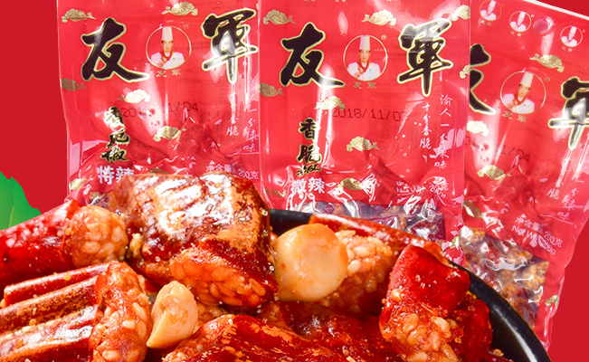 友軍香脆椒 友軍品牌logo與食品包裝設(shè)計欣賞(圖2)