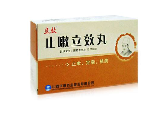 立效 立效牌品牌logo與食品包裝設(shè)計(jì)欣賞(圖2)
