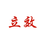 立效牌品牌logo與食品包裝設(shè)計(jì)欣賞(圖1) 立效牌品牌logo與食品包裝設(shè)計(jì)欣賞(圖1)