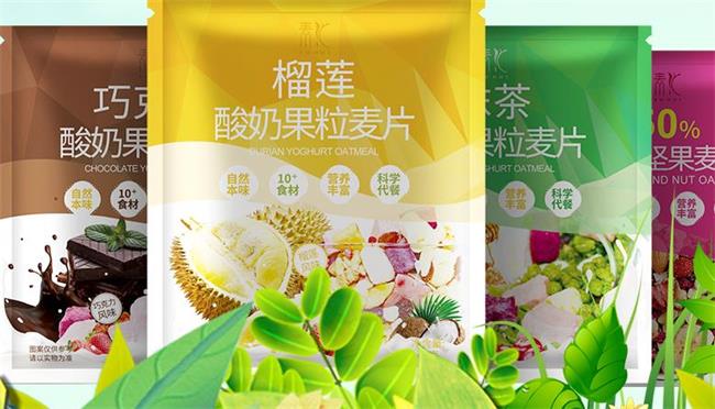 素匯 素匯品牌logo與食品包裝設(shè)計欣賞(圖2)