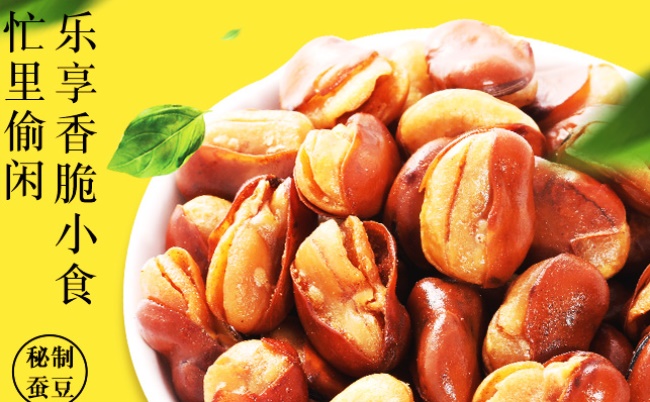 蘇太太品牌logo與食品包裝設(shè)計欣賞(圖3)