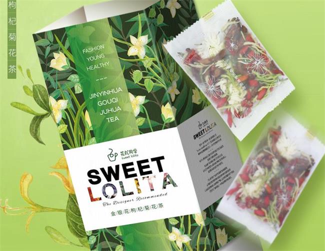 花丸同學(xué) 花丸同學(xué)品牌logo與食品包裝設(shè)計(jì)欣賞(圖4)