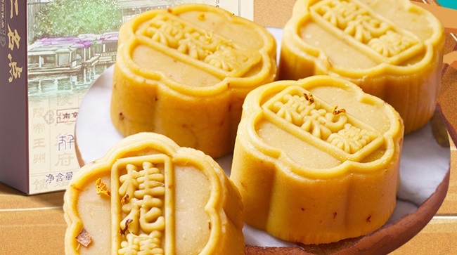 夫子廟品牌logo與食品包裝設(shè)計(jì)欣賞(圖3)