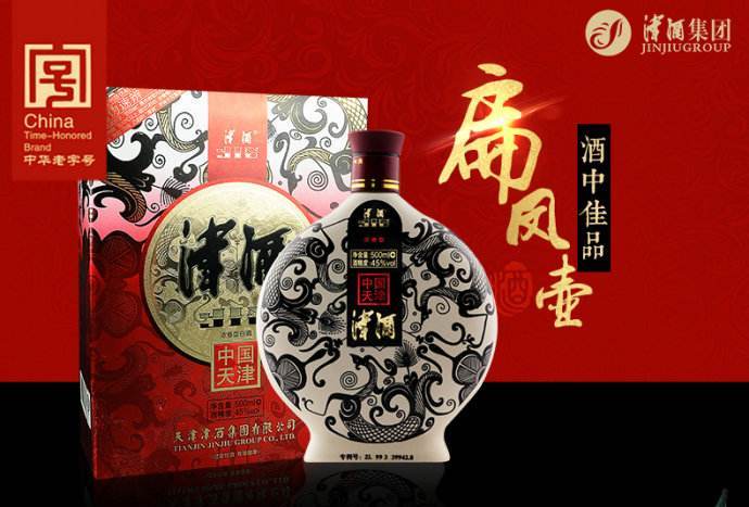 津酒品牌logo與食品包裝設(shè)計(jì)欣賞(圖2)