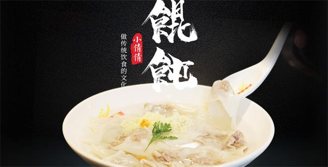 小倩倩品牌logo與食品包裝設(shè)計(jì)欣賞(圖3)