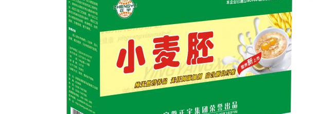 正宇品牌logo與食品包裝設計欣賞(圖4)